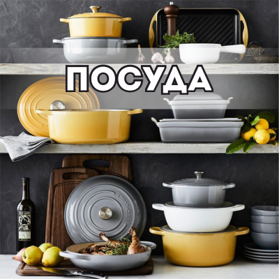 Ткань и фурнитура