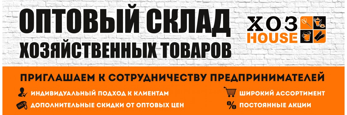 Все товары